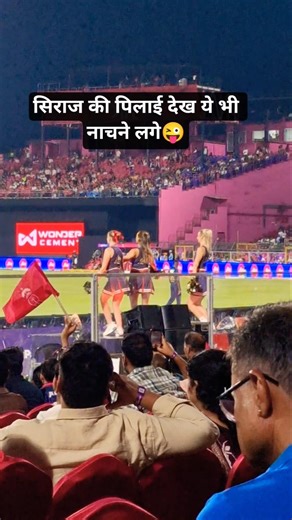 siraj vs vaibhav suryavanshi from rajathan royals in ipl 2026😲 | dance in ipl 2026 in jaipur #shorts