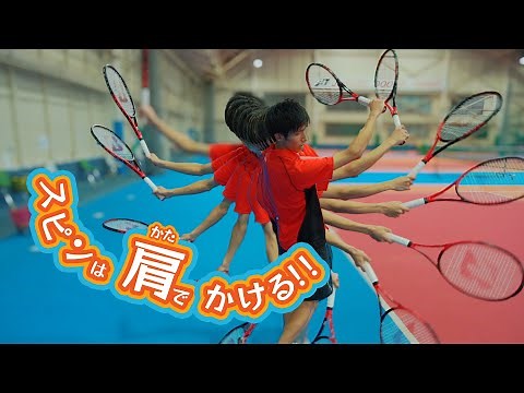 The secret to hitting a forehand spin is actually quite profound! ~Adding spin with your shoulder...