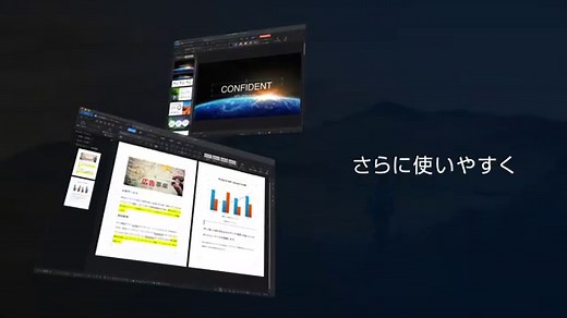 WPS Office for Mac｜公式 - Mac向けオフィスソフト