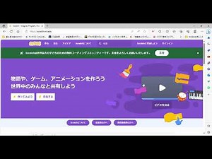 Scratch アカウントを作らないで作品を保存する方法