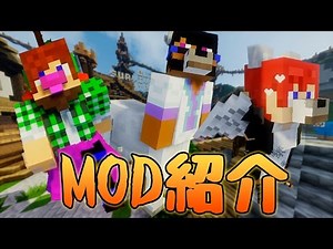 【マインクラフトMOD紹介】姿を自由に変えれる!? (More Player Models)
