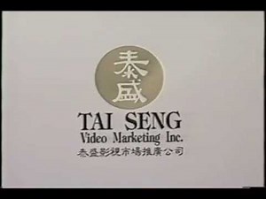 TTTHM's Favortie Logo: Tai Seng Video Marketing Inc.