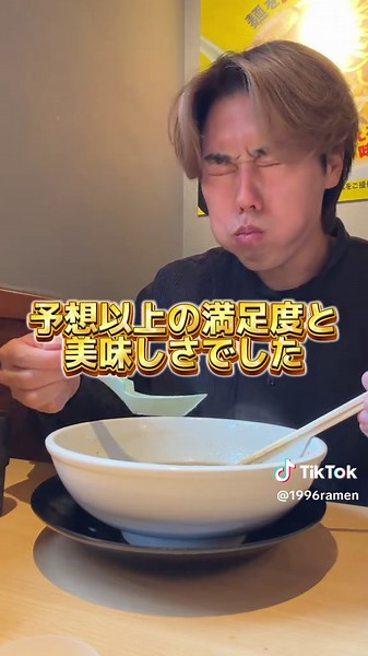 最高の二郎系ラーメンを大阪で体験しよう