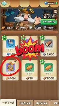 Is it possible to get two advanced teleporters from a nomadic merchant in a day #kingshot #games