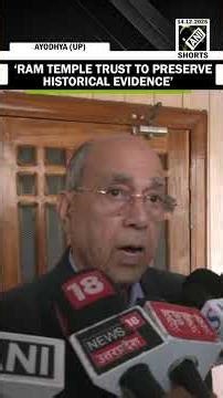 Ram Temple trust to seek return of historical evidence from Supreme Court: Nripendra Misra