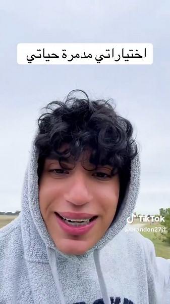 Brandon Pichu: Life Choices That Change Everything