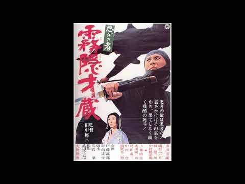 Akira Ifukube - Osaka Winter Campaign (DB1) [FULL AUDIO] (read description)
