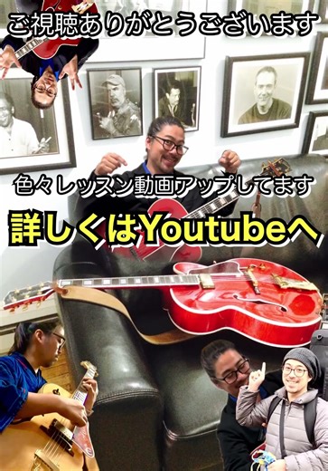 【悪用厳禁】プロが隠すGiant Stepsのズルい方法。「あるコツ」でアホでも弾けます #shorts