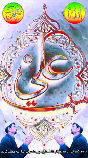 Muhammad Farooq on Reels