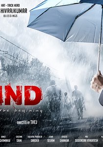 Rewind - movie: where to watch streaming online