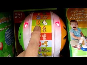 ABC Song スピン＆シング アルフャベット・ズー Leap Frog Baby Spin & Sing Alphabet Zoo