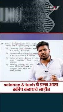 DNA BARCODING 🔥PYQs REVISION SERIES with DR.KETAN DESHMUKH | Science PYQs| 2020-25 | डीएनए बारकोड