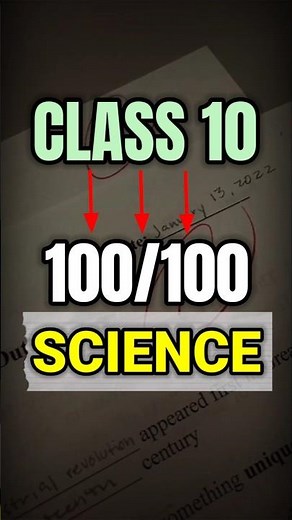 Class 10 Score 100 in Science 🔥| Class 10 science board exam | #shorts #short