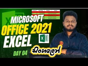 Excel Sinhala | මුලසිට සරලව සිංහලෙන් #excel #msexcel #new #education #itsinhala #ict #LearnExcel