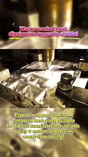 Benchmark for high-power equipment cooling,