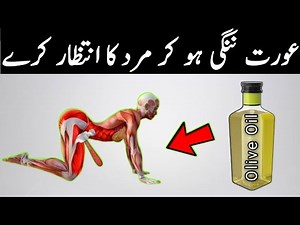 Cloves With Vaseline And Olive Oil Recipe for Breakfast | Simple & Easy Recipe - 5 minute recipes