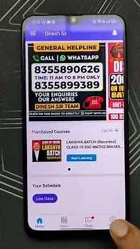 How to Check Free Brahmastra Solution on Dinesh Sir App? #dineshsir #brahmastra #cet2026 #mhtcet