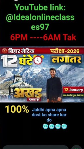 Class 10 Maths One Shot Live 🔥 | 12 Hours Non-Stop Marathon Class | Board Exam 2026
