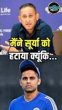 Ajit Agarkar on Suryakumar Yadav Captaincy Removal & Shreyas Iyer New T20 Captain