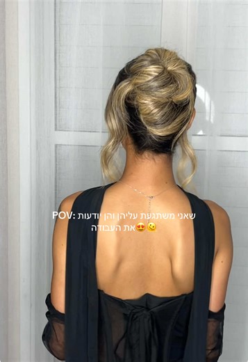 Stylish Hair Trends by Eden12