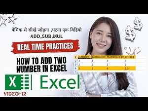 How to Add, Subtract, Multiply & Divide in Excel | Excel Math Formulas Made Easy | Excel Playlist