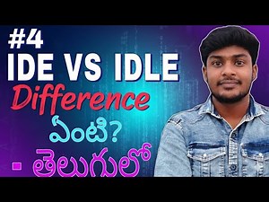 What is IDE and IDLE? | Difference between IDE and IDLE | Explained in Telugu. #ide #python #idle