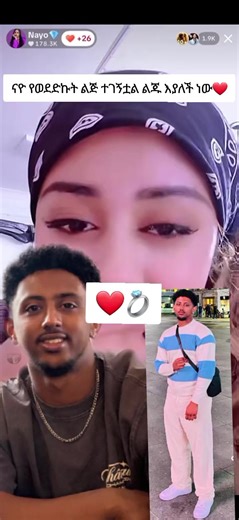 ‏#ethiopian_tik_tok🇪🇹🇪🇹🇪🇹🇪🇹 #fly #ftypシ #adonay #viralvideo