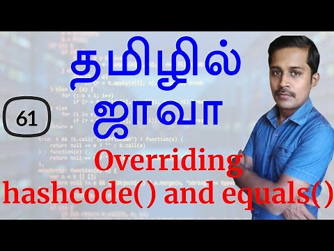 தமிழில் Overriding hashcode() and equals() in Java - Java in Tamil - Payilagam - Muthuramalingam