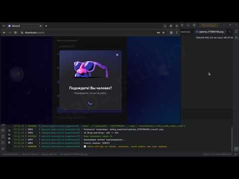 Automatic CAPTCHA Solving for Discord