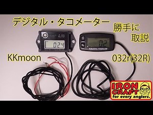 Digital tachograph instruction manual translation