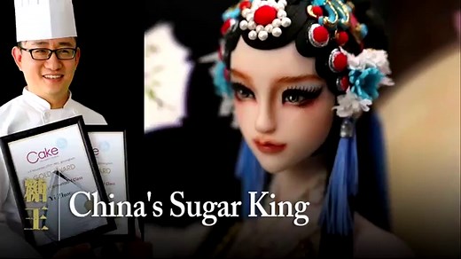 The Exquisite Fondant Sculptures of China's Sugar King
