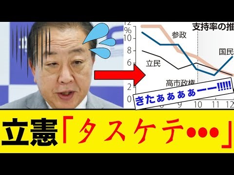 [Shocking] The Constitutional Democratic Party, which is constantly criticized, has a ridiculous ...