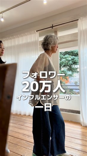 小玉歩|フロントラインワークスで好きを仕事に on Instagram: "インフルエンサーって自分で名乗ることに抵抗感はありますが、自分の発信がたくさんの人に見ていただけることは光栄なのことだと思うので、思い切って名乗ってみました。 そしてせっかく身に付けたこのスキルをたくさんの人に届けたいと思って、マーケティングの勉強を続けています。 でもそこで得たものは知識だけじゃなく、人と繋がることの大切さや、成長を実感できる環境のありがたさ。 そんなことも私が主宰しているインスタ講座で生かしていけたらいいなって思っています。 りさねーぜ｜ひとりの戸建て暮らし（@risa_hitorinokodate） ━━━━━━━━━━━━━━ ＼SNS起業ならFRONTLINE WORKS／ 👇こんな方にオススメ ◆好きなことを活かして仕事をしたい ◆お金だけじゃなくワクワクしたい ◆理想のクライアントを引き寄せたい ◆ SNSで個人ブランディングしたい @ayumu_kodama ━━━━━━━━━━━━━━"