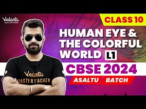 Human Eye & the Colorful World L1 : Class 10 | CBSE 2024 | 🔥Shimon Sir |