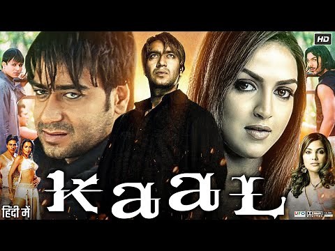 Kaal Full Movie 2005 | John Abraham | Ajay Devgn | Vivek Oberoi | Esha Deol | Lara | Review & Facts