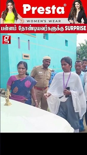 வீடு கட்ட பள்ளம் தோண்டிய தம்பதிக்கு காத்திருந்த Surprise ஊரே திரண்டு வந்து பார்த்த அதிசயம்!