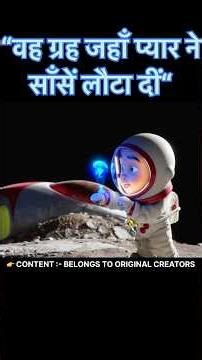 The planet where love brought life back #shorts #anime