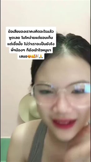 ขอบคุณนะคะ ขอบคุณที่เข้ามาดูมาให้กำลังใจ ขอให้พี่ๆมีแต่รอยยิ้มและมีแต่ความสุขนะคะ เช่นเดียวที่มามอบให้กับหนู