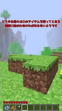 It was all a dream. [Minecraft]