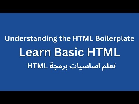 Html - basic html - lesson 5 Theory certified full stack developer freecodecamp تعلم برمجة html 1