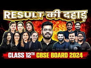 Class 12 CBSE 2024 Results Announced 🤯 | Let's Celebrate Your Victory With PW 🎯| याद रहेगा ये सफर 🥹