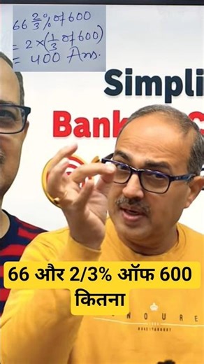 Maths Trick! 🚀 Simplification | Amar Sir Shorts