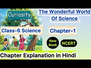 Class 6 Science | Chapter 1 | The Wonderful World of Science | Curiosity| NCERT new book| CBSE board