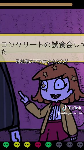 タイピング速度に気をつけて！人にバレないように小さい声でおしゃべりする新感覚ステルスタイピングゲーム #密密 #indiegame #インディーゲーム #おすすめゲーム #ゲーム紹介