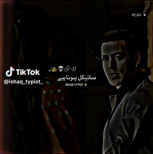 Ishaq Typist: Unlocking the Secrets to Effective Typing