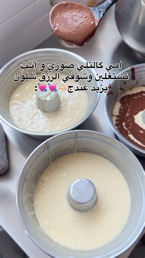 ‎سويت شوب 🌸‎ on Instagram‎: "وانتو تحبون نصورلكم واحنه نشتغل ؟🥹🥹🫶🏻 #اكسبلور #حلويات #اكسبلور_فولو #النجف_الأشرف #النجف #العراق #العراق #الكوفة #العراق🇮🇶 #كوكيز_محشي"‎