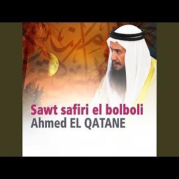 Sawt safiri el bolboli (Inshad)