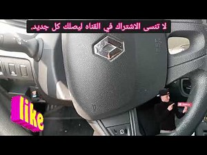 Comment réparer problème chute de pression capteur de suralimentation,# Renault Scénic 3# codé df569