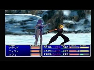 ファイナルファンタジーVII インターナショナル「スノウ」