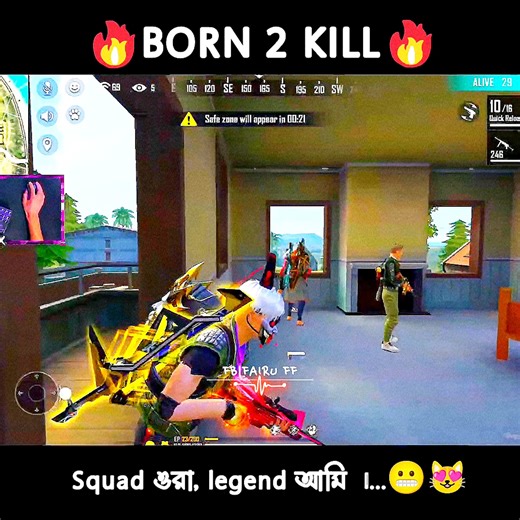 — BORN 2 KILL 🧡 Squad ওরা, Legend আমি ।...!! 😬🗿😻 — B2K এর Old গেমপ্লে দেখলেই মন ভালো হয়ে যায় । 🥰🤗 #fairuff6t9 #b2k #vincenzo #BNL #oldisgold #GarenaFreeFire #gamerules #gamingvideocreator #oldfreefire #fyp #oldmemories #1vs4clutch #b2klive #raistar #freefiregameplay #oldpeak #FreeFire #foryoupage #Gamingcreator #trendingreels #reelsfb #naruto #legend #white444 #foryou #gamingvideos #trending #freefiremax #bron2kill #trend | FAIRU FF 6T9